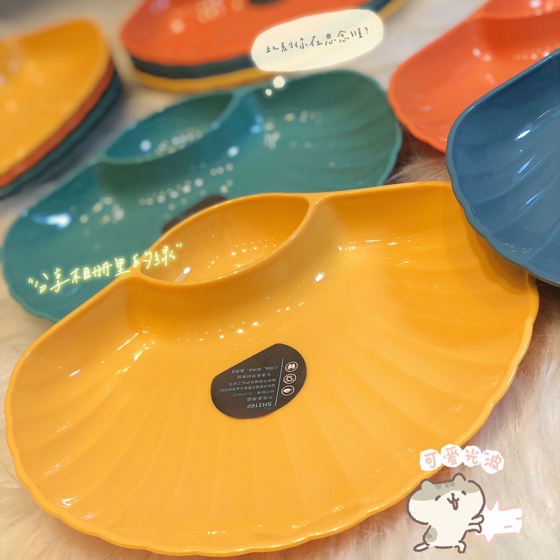 Set 4 dĩa sò đủ màu