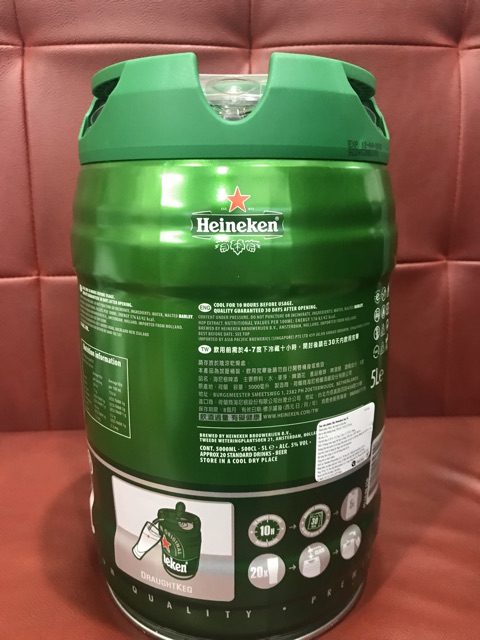 Thùng 2 bom Heineken 5 lít mẫu 2021