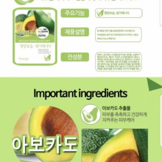 Mặt nạ dưỡng da Hàn Quốc
