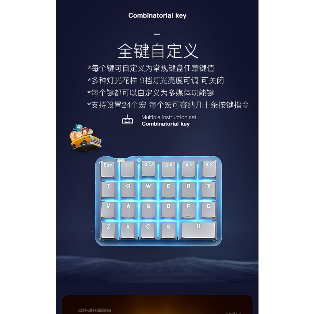 Bàn Phím Một Tay mini 23 Phím Có Thể Tùy Chỉnh Tiện Dụng