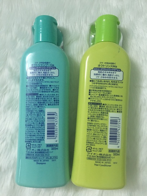 Dầu gội, dầu xả trị gàu LION Nhật Bản 320ml