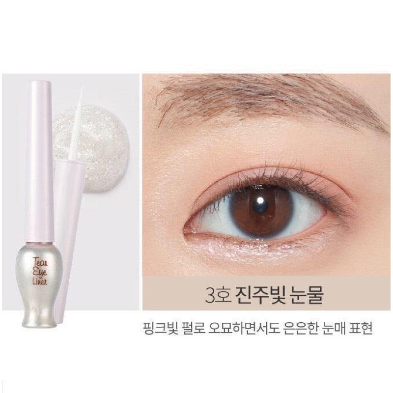 Bút kẻ viền mắt nhũ E.H Tear Eye Liner