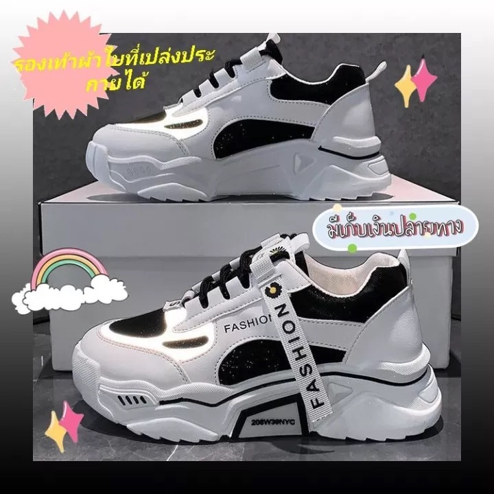 Giày Thể Thao Cao Gót 4.5Cm Thời Trang Cho Nữ