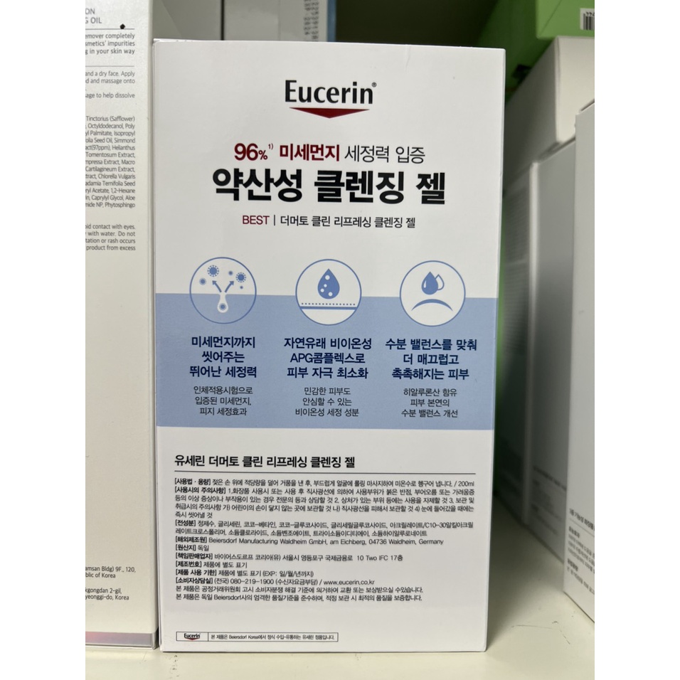 Gel rửa mặt cho da nhạy cảm Eucerin Dermato Clean Refreshing Cleansing Gel 200ml