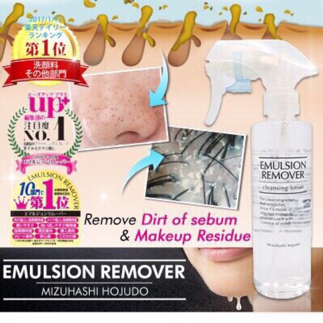 Bình xịt tẩy trang EMULSION REMOVER NHẬT BẢN đặc biệt: Tẩy trang- Xịt khoáng- Se khít chân lông 3in