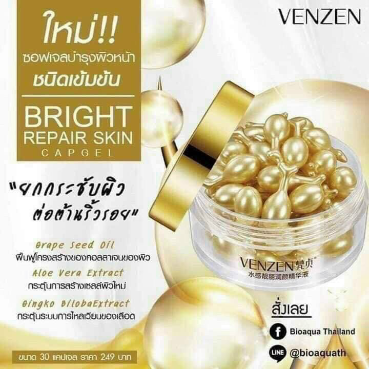 [Ảnh thật] hộp 30 Viên Serum Dưỡng Da VENZEN