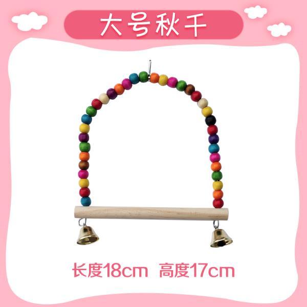 Xích Đu Đồ Chơi Bằng Gỗ Kèm Giá Đỡ Đứng Độc Đáo Trang Trí Lồng Chim Vẹt