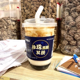[SẴN SIÊU RẺ ] [LOẠI NGON ] 💥Trà sữa trân châu đường đen QICAI 💥thơm ngon [SẴN SHIP NGAY]