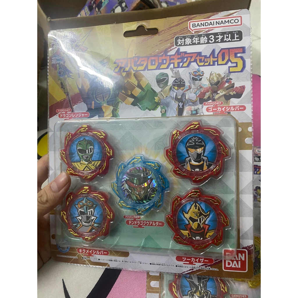 Đồ chơi chính hãng BANDAI DX Avataro Gear Chiến đội siêu nhân sentai Donbrothers Don Brothers Sentai Gear