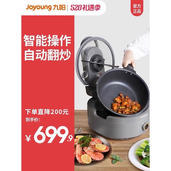Nồi chiên,xào tự đảo đa năng Joyoung A9