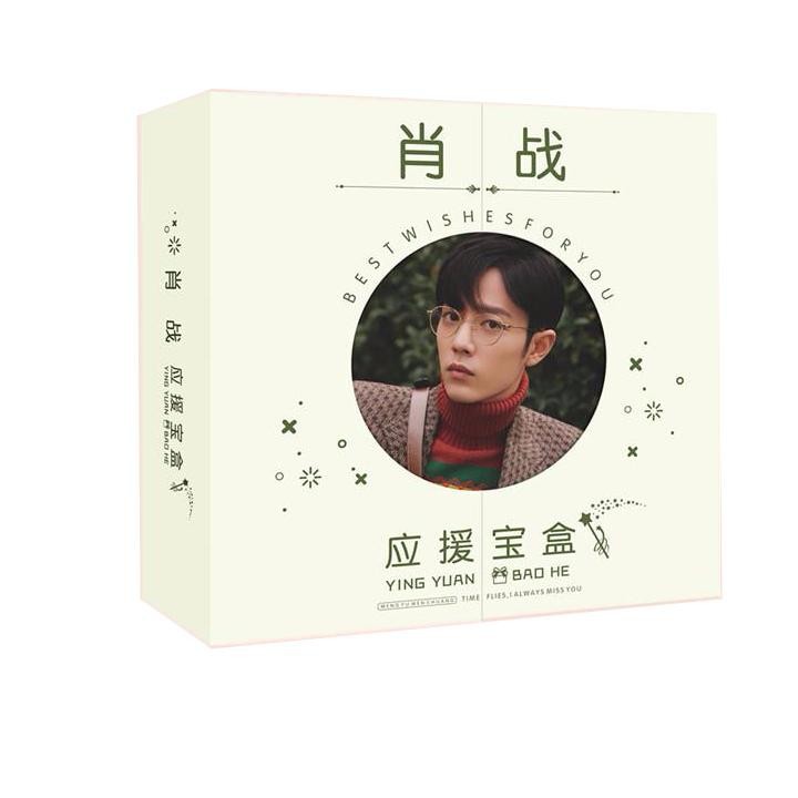 Hộp quà tặng Tiêu Chiến Trần Tình Lệnh ảnh viền tròn có poster postcard bookmark banner huy hiệu ảnh dán album ảnh