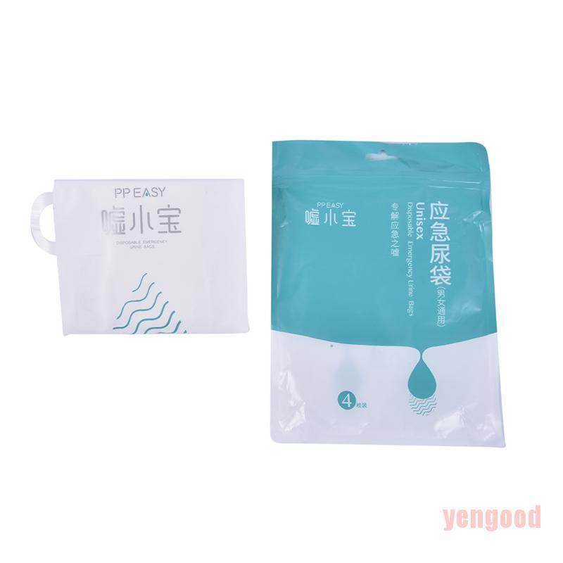 Bộ 4 Túi Đi Tiểu Dùng Một Lần Tiện Lợi Khi Đi Vệ Sinh