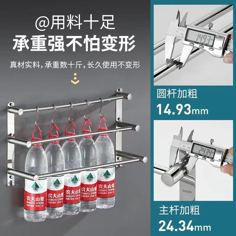 Giá Treo Khăn Bằng Thép Không Gỉ Tiện Dụng Cho Phòng Tắm