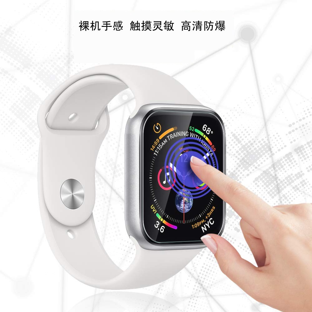 TPU for Apple Watch Series 4 3 2 1 42mm 44mm 40mm 38mm Protective film