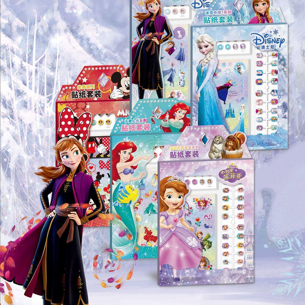 Bộ Móng Tay Giả Có Thể Tháo Rời Hình Công Chúa Frozen DIY Charms