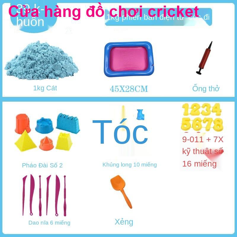 【1-10 kg】 Đồ chơi không gian cát phù hợp với mạng lưới màu đỏ ma thuật sức mạnh đất sét bé trai và gái rời