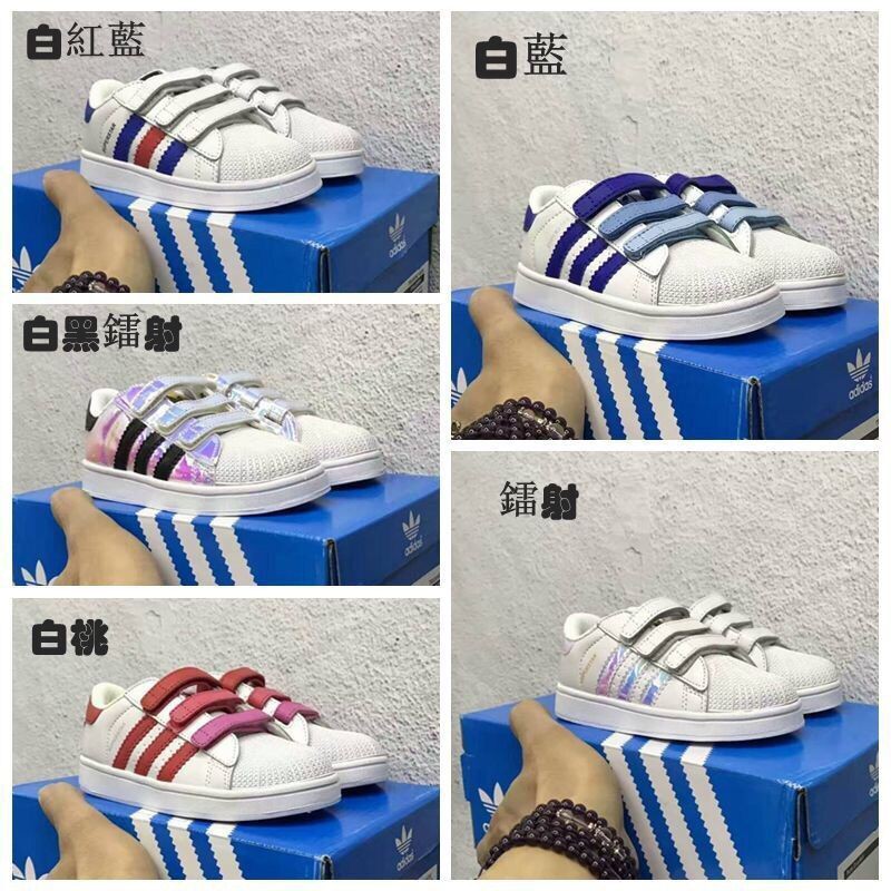 Giày Thể Thao Adidas Mũi Vỏ Sò Thời Trang Cho Bé