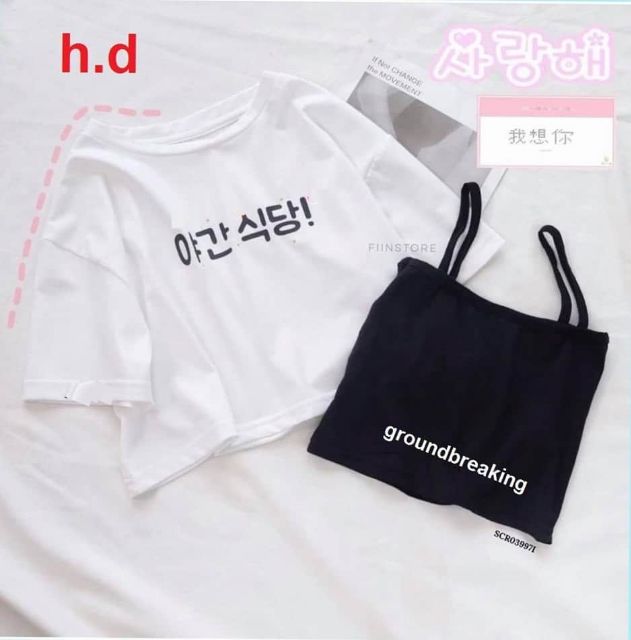 [Mã FAMAYWA giảm 10K đơn 50K] Sét áo crt chữ Hàn + áo 2 dây | BigBuy360 - bigbuy360.vn