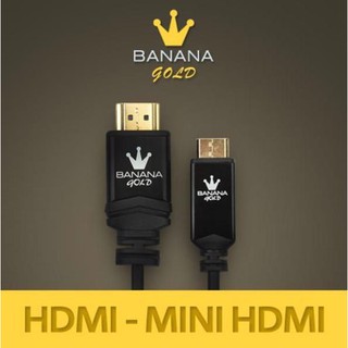 Cáp Chuyển Mini HDMI Sang HDMI Chính Hãng