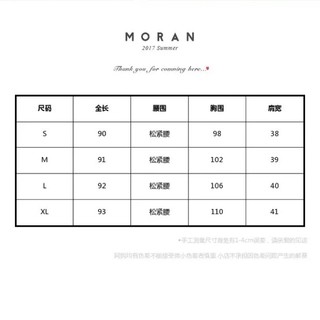 (HÀNG ORDER) Váy thô hoa đục lỗ Moran M0108