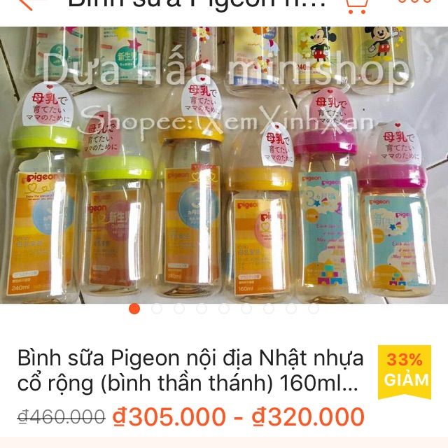 Thanh lí bình pigoen nội địa chính hãng do con ko hợp tác