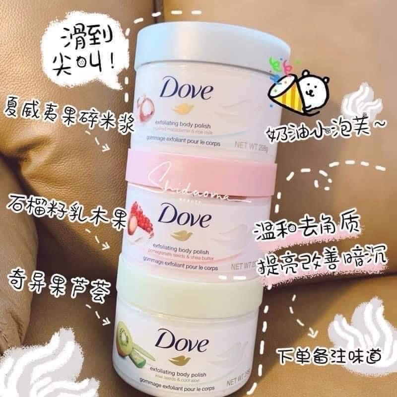 Kem Dove giúp tẩy tế bào chết chăm sóc da chiết xuất kiwi và hạt lựu 50g