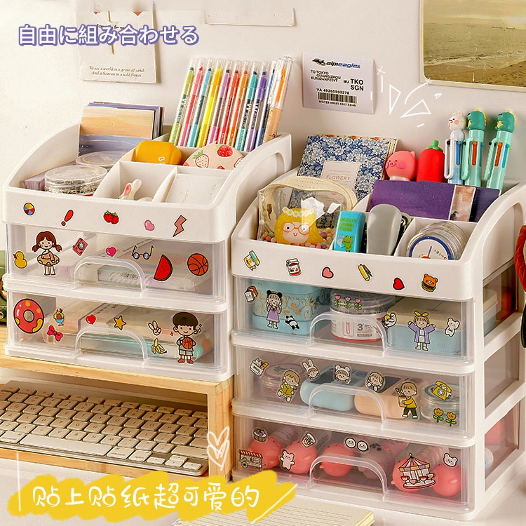 Hộp đựng mỹ phẩm/trang sức JUJIAJIA để bàn nhiều lớp tiện lợi cho gia đình