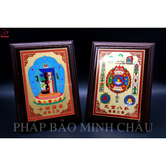 TRANH GỖ 20x15 (Thập Tự Tại - Cửu Cung)