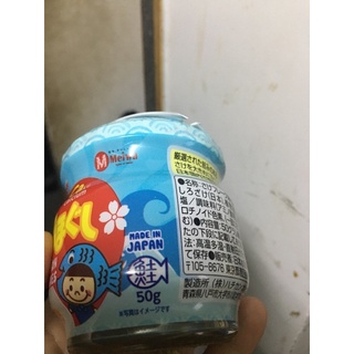 Ruốc cá hồi MeiWa-Nhật Bản