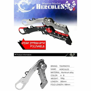 KẸP CÁ CHUYÊN DỤNG TSURINOYA HERCULES