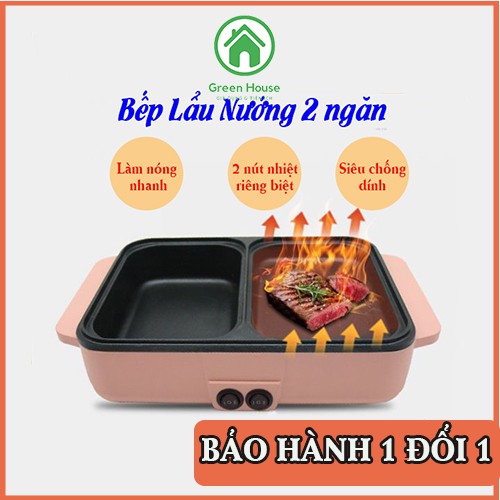 Bếp Lẩu Nướng 2 Ngăn Đa Năng Hàn Quốc, Nồi Lẩu Nướng 2 in 1 BẢO HÀNH 1 ĐỔI 1