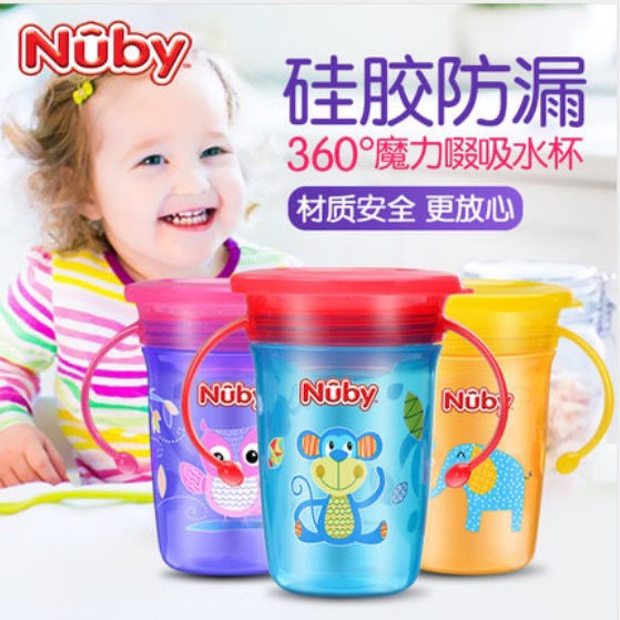 Nuby Nubby Children Cốc nước mẫu giáo bé mới bỏ học ma thuật cách uống với xử lý, rơi và chống rò rỉ