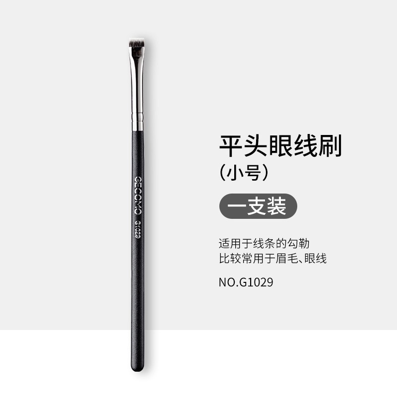 [Hàng mới về] Cọ Trang Điểm Gecomo Đầu Phẳng Đánh Phấn Nền / Tạo Khối Tiện Dụng