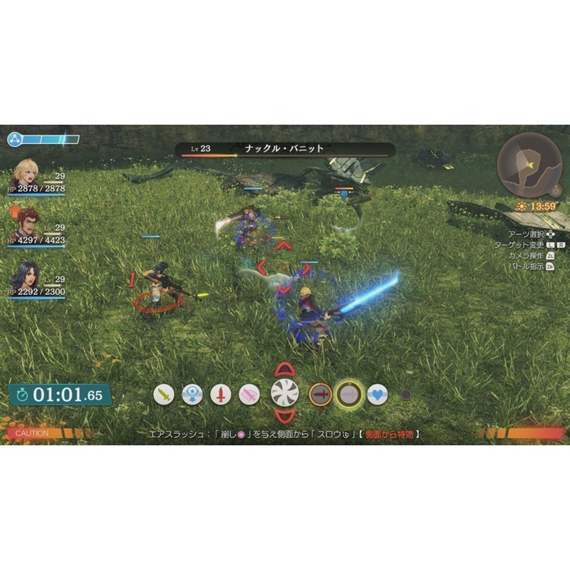 Băng chơi game SWITCH: Xenoblade Chronicles Definitive Edition