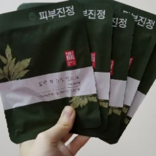 Mặt nạ chiết xuất thảo dược Illi