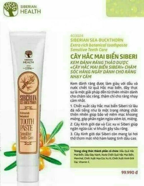 Kem đánh răng thảo mộc Siberi của Nga, không flour, sunflate, paraben, chất tạo màu tạo mùi,chất tẩy trắng và tạo bóng.