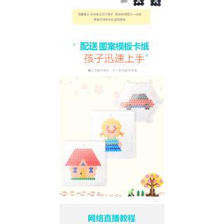 Bộ Đồ Chơi Hạt Đậu Thần Kì Cho Bé