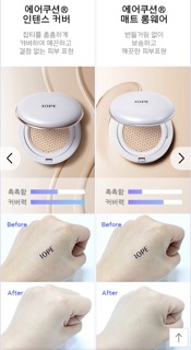 CUSHION IOPE PHIÊN BẢN ĐẶC BIỆT