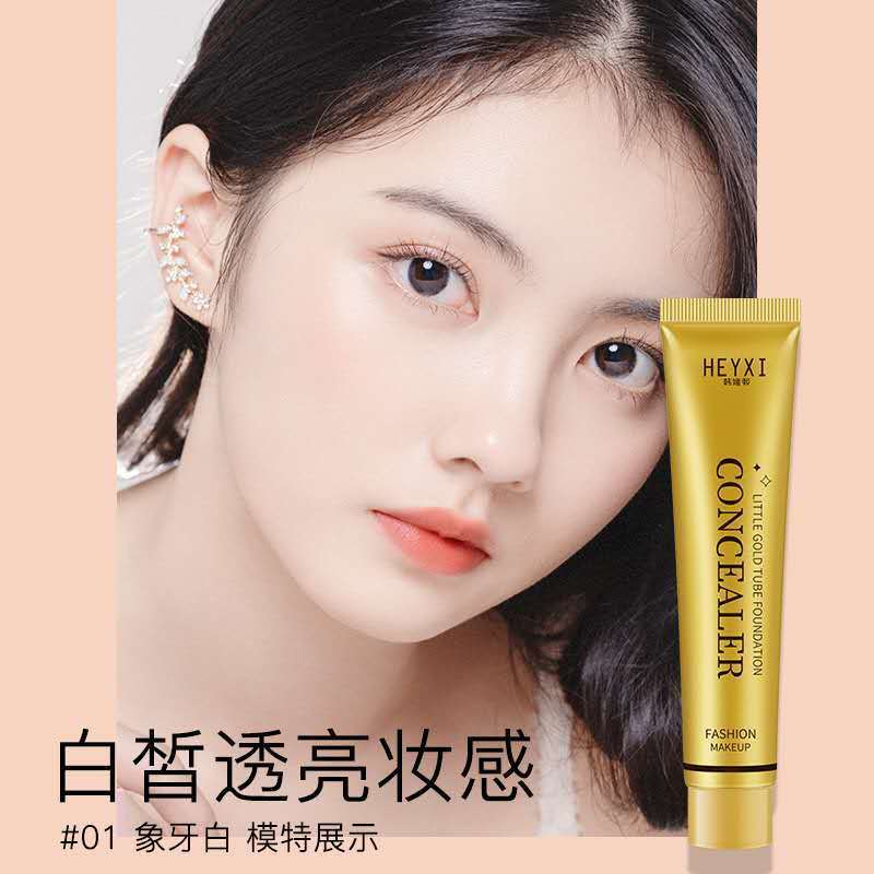 (hàng Mới Về) Kem Nền Bb Che Khuyết Điểm Chống Thấm Nước Dưỡng Ẩm Với Thiết Kế Ống Màu Vàng Đồng Độc Đáo | BigBuy360 - bigbuy360.vn