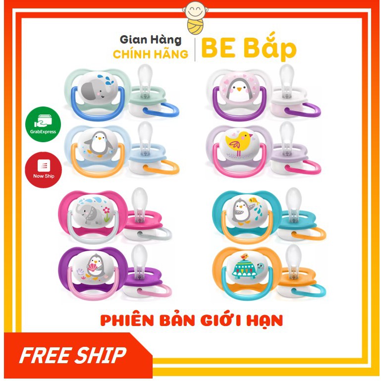 ⚡BÁN LỖ XIN ĐÁNH GIÁ 5 SAO⚡Ti Giả AVENT Ultra Air⚡BẢN ĐẶC BIỆT⚡ Phiên Bản Giới Hạn - Chỉnh Nha Chống Hô Vẩu