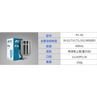 Cốc đựng sơn - chứa sơn Iwata ( Vui lòng chọn đúng ren theo nhu cầu )