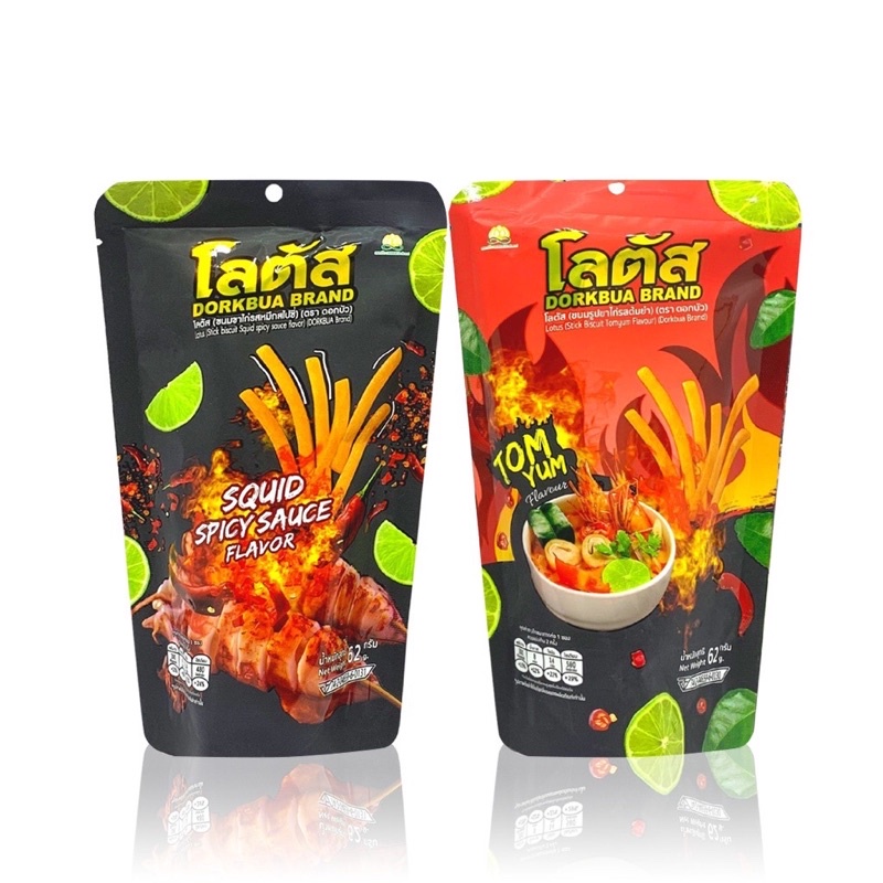 Snack Bimbim Thái Lan Cọng Tăm Que Vị Mực Nướng TomYum