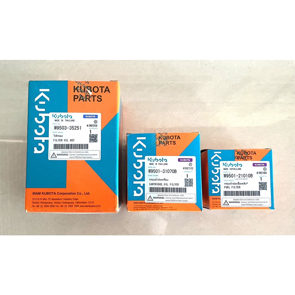 LỌC NHỚT ĐỘNG CƠ DÙNG CHO CÁC DÒNG KUBOTA ĐỜI MỚI L và M
