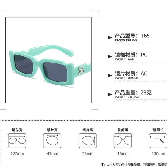 Kính Mát Hình Bông Tuyết Cho Bé