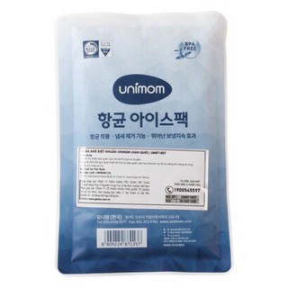 Túi đá khô diệt khuẩn Unimom UM860136