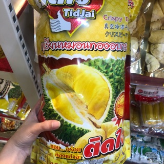 Sầu riêng sấy