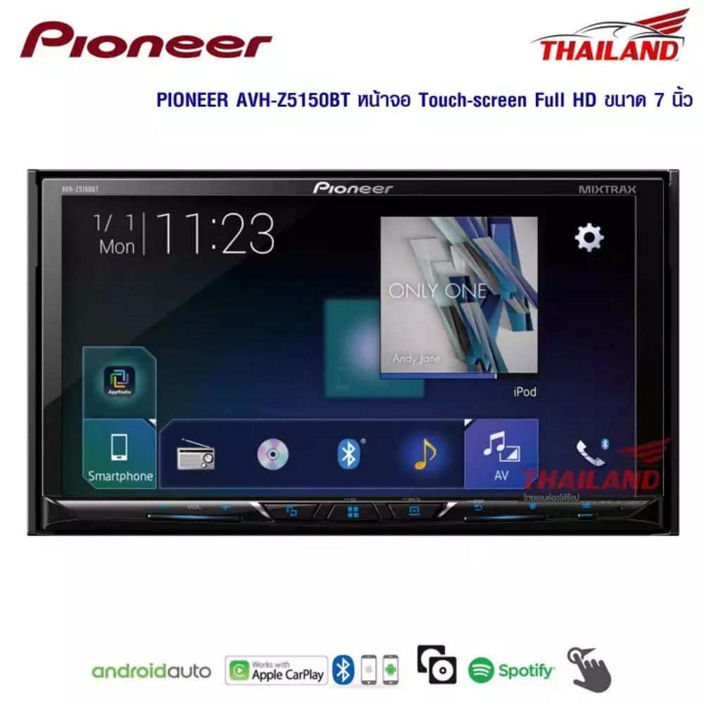 Pioneer AVH-Z5150BT Bộ thu DVD đa phương tiện AV, 2 DIN, màn hình cảm ứng 7 ", WVGA độ phân giải cao.