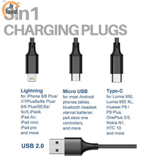【IS】 Fast USB Charging Cable Universal 3 in 1 Multi Function Cell Phone Cord Charger