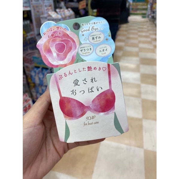 XÀ PHÒNG LÀM HỒNG NHŨ HOA PELICAN