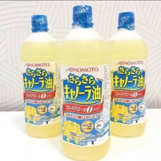 Dầu ăn hạt cải Ajmoto Nhật 1lit